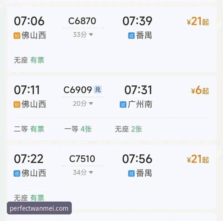 完美体育打不开必备 完美体育打不开必备:WM平台入口与登录操作教程