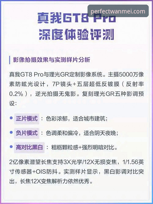完美体育打不开评测 技术评测员深度体验:完美体育打不开?资深用户分享完整解决方案与实战心得